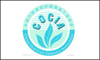 中国口腔清洁护理用品工业协会